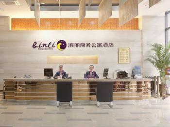 Shijiazhuang Binli Hotel Exterior foto